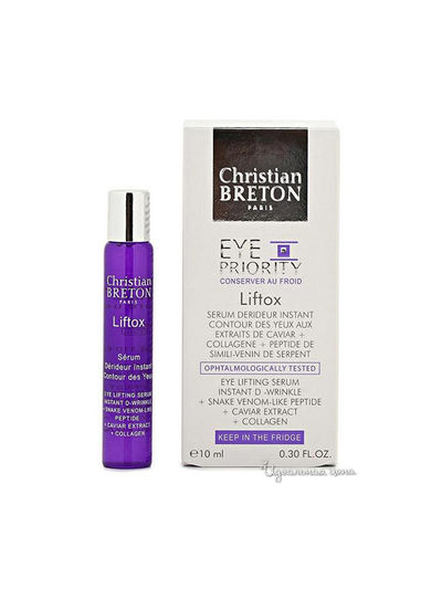 Лифтинговая сыворотка для век «Лифтокс» Christian Breton Paris
