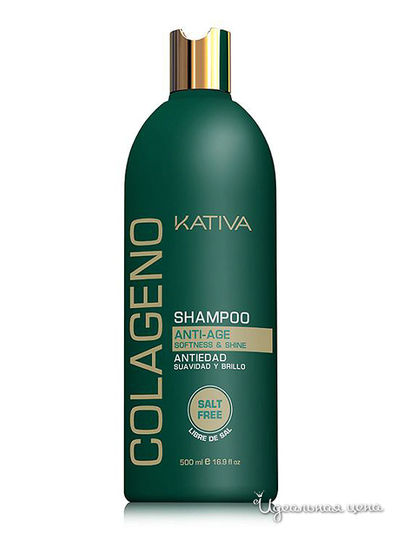 Шампунь коллагеновый, 500 мл, Kativa