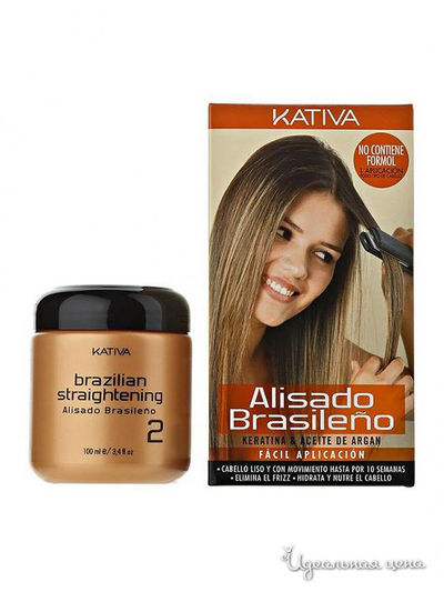 Набор кератиновое выпрямление и восстановление волос с маслом Арганы, Kativa