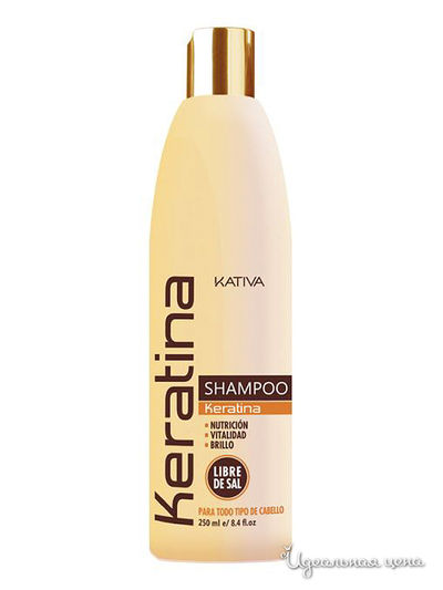 Шампунь укрепляющий с кератином для всех типов волос, 250 мл, Kativa