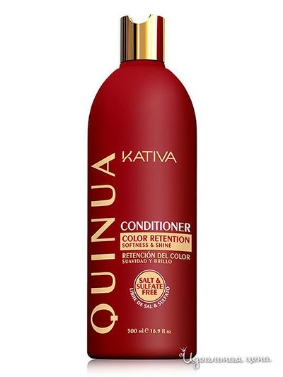 Кондиционер "Защита цвета" Kativa