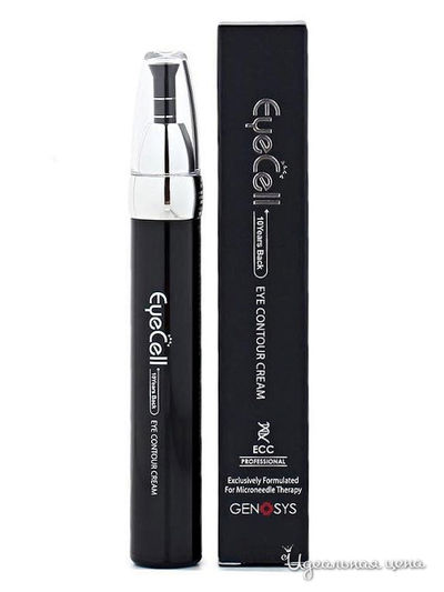 Крем для области глаз с растительными стволовыми клетками ECC Genosys