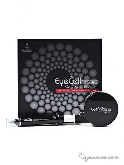 Набор для ухода за областью вокруг глаз Genosys