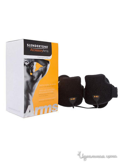 Аксессуар SYS ARMS Slendertone