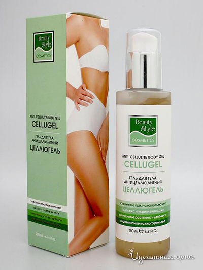 Гель антицеллюлитный Целлюгель, 200 мл, Beauty Style