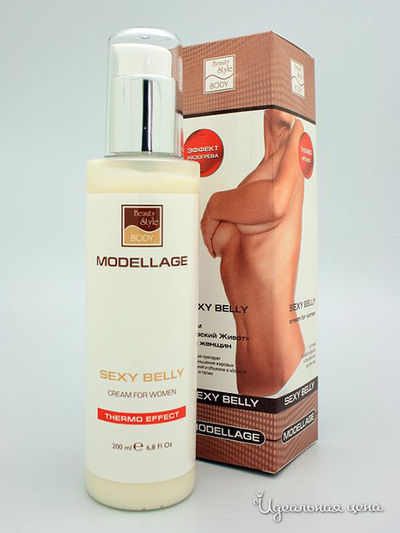 Крем c фосфатидилхолином для женщин Плоский живот, 200 мл, Beauty Style