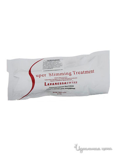 Обертывание бинтовое  Горячее похудение, Beauty Style