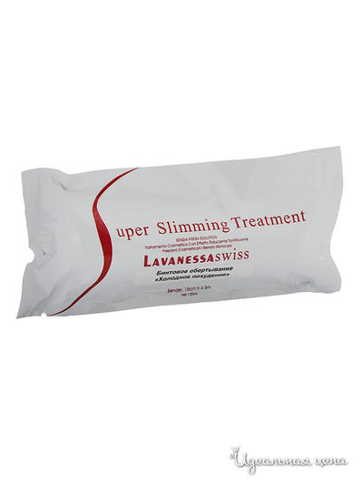 Обертывание бинтовое Холодное похудение, Beauty Style