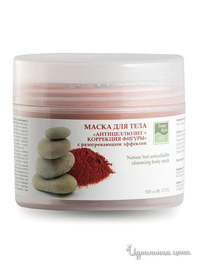 Маска для тела с разогревающим эффектом «Антицеллюлит + Коррекция фигуры» Beauty Style