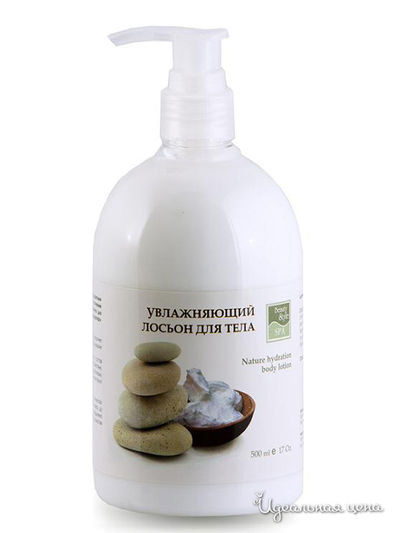 Увлажняющий лосьон для тела Beauty Style Beauty Style