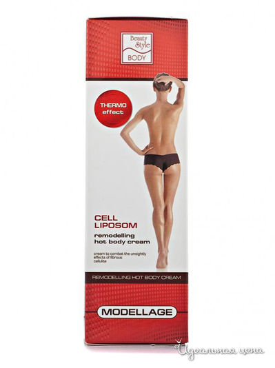 Крем для тела моделирующий c эффектом разогрева Cell Liposom, 200 мл, Beauty Style
