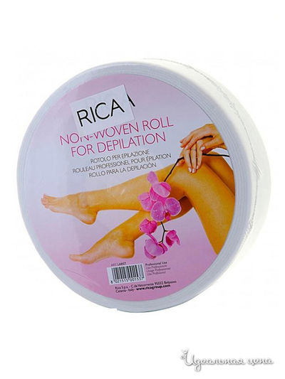 Rica - полоски для депиляции в рулоне, 100 м Rica