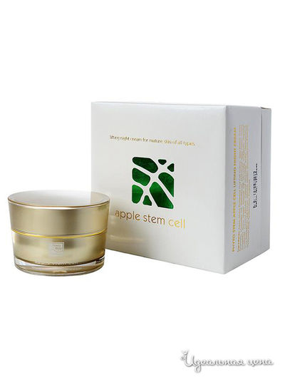 Лифтинговый крем для лица "APPLE STEM CELL" Beauty Style