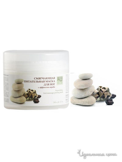 Смягчающая питательная маска для ног с эффектом скраба Beauty Style