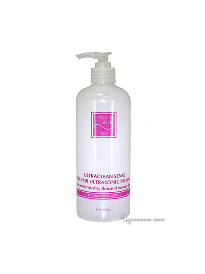 Гель активный "Ультраклин Сенс" Beauty Style