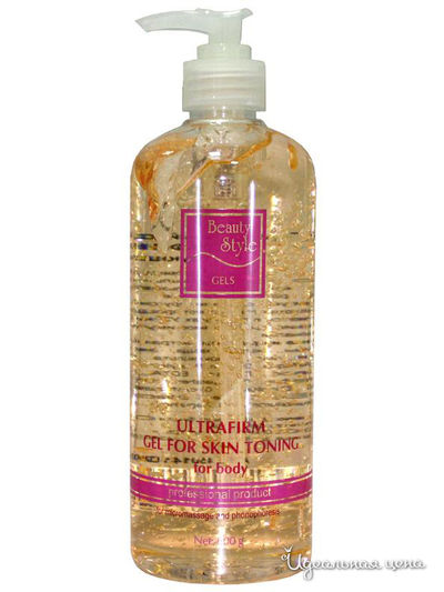 Гель активный "Ультрафирм" Beauty Style