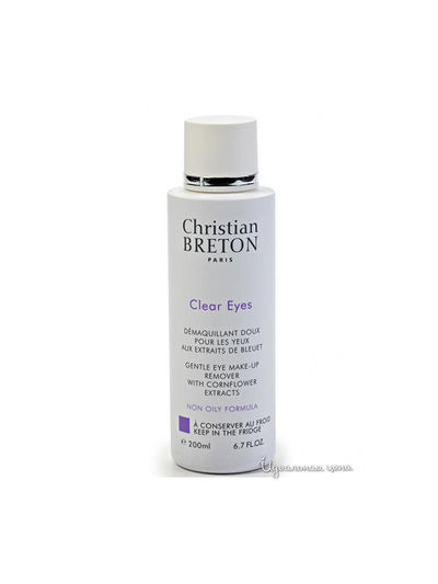 Средство для демакияжа области глаз Christian Breton Paris