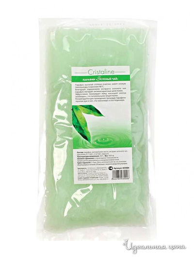Парафин с экстрактом зеленого чая Cristaline