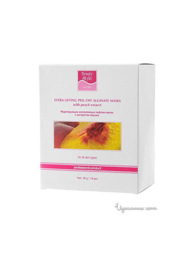 Моделирующая (альгинатная) лифтинг-маска с экстрактом Персика Beauty Style
