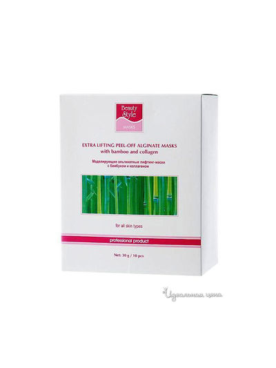 Моделирующая (альгинатная) лифтинг-маска с экстрактом бамбука и коллагеном Beauty Style