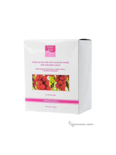 Моделирующая (альгинатная) лифтинг-маска с экстрактом Лимонника Beauty Style