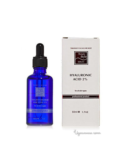 Сыворотка для лица с гиалуроновой кислотой Beauty Style