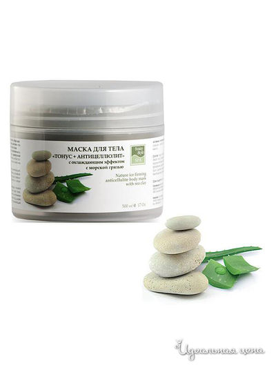 Маска для тела с охлаждающим эффектом «Тонус + Антицеллюлит» Beauty Style