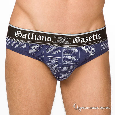 Трусы Galliano, цвет цвет синий