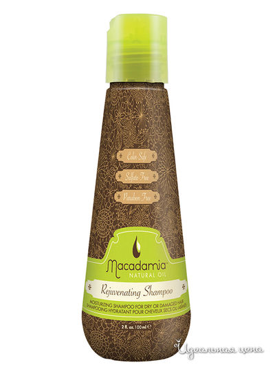 Шампунь восстанавливающий с маслом арганы и макадамии, 100 мл Macadamia Natural Oil