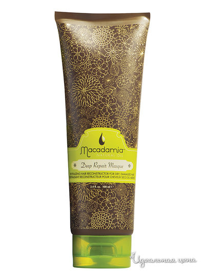 Интенсивно восстанавливающая маска для сухих и поврежденных волос, 100 мл Macadamia Natural Oil