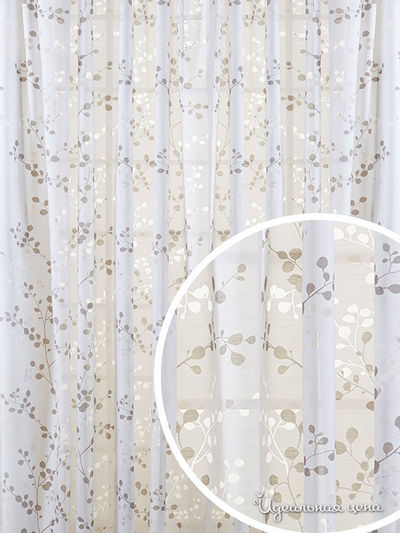 Шторы, 140x270 см Primavelle, цвет коричневый