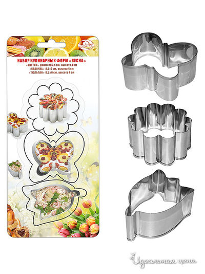 Набор кулинарных форм, 3 шт Мультидом, цвет в ассортименте