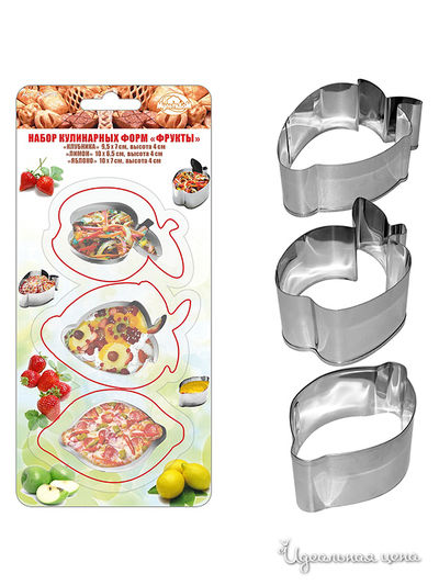 Набор кулинарных форм, 3 шт Мультидом, цвет в ассортименте