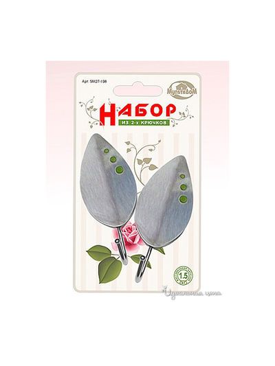 Набор крючков, 2 шт Мультидом, цвет в ассортименте
