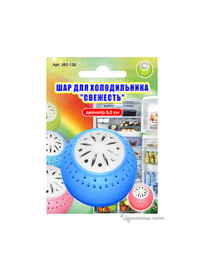 Поглотитель запаха для холодильника, диаметр 5,5 см Мультидом, цвет в ассортименте
