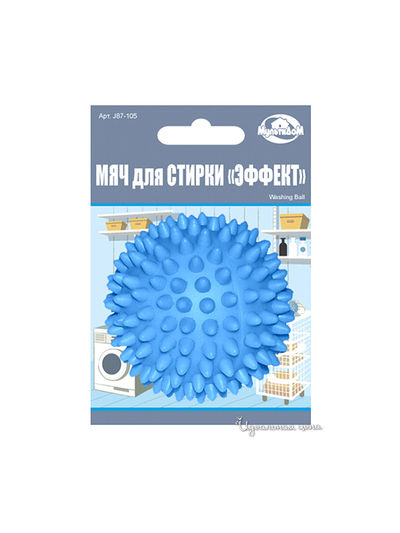 Мяч для стирки D 6,5 см Мультидом, цвет в ассортименте