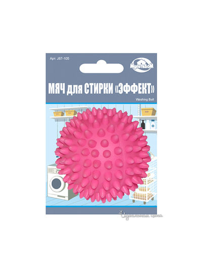 Мяч для стирки D 6,5 см Мультидом, цвет в ассортименте