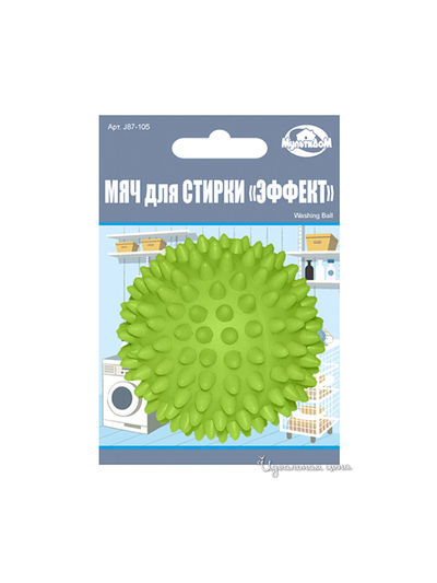 Мяч для стирки D 6,5 см Мультидом, цвет в ассортименте
