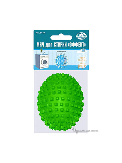 Мяч для стирки 8,5*6,5 см Мультидом, цвет зеленый