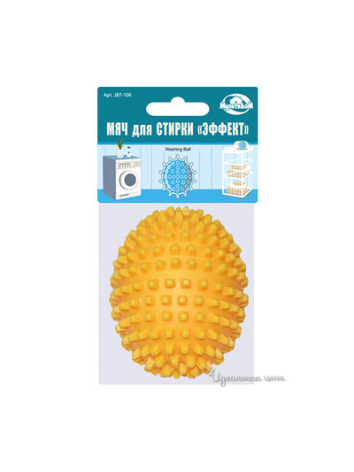 Мяч для стирки 8,5*6,5 см Мультидом, цвет оранжевый