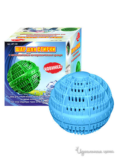 Шар для стирки с керамическими гранулами D 10,5 см Мультидом, цвет голубой