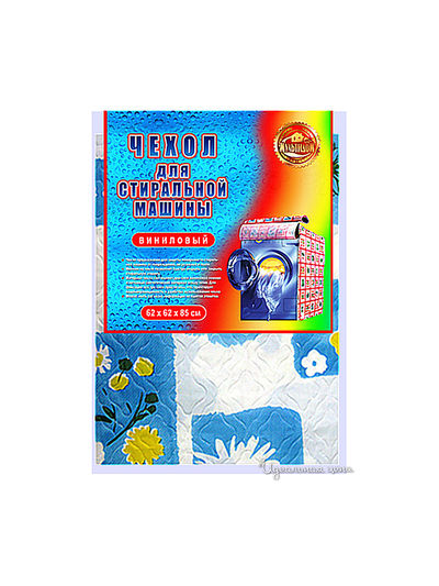 Чехол для стиральной машины 58*62*85 см Мультидом, цвет голубой