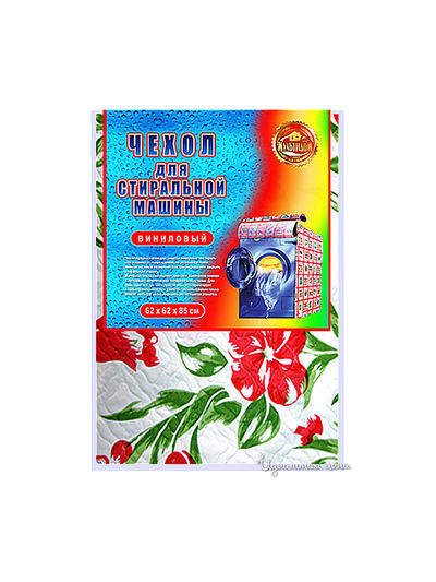 Чехол для стиральной машины 58*62*85 см Мультидом, цвет красный