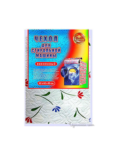 Чехол для стиральной машины 58*62*85 см Мультидом, цвет синий, красный