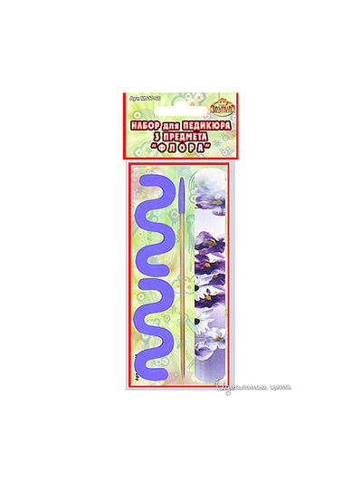 Набор для педикюра, 3 предмета Мультидом, цвет синий