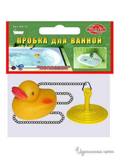 Пробка для ванны Мультидом, цвет желтый
