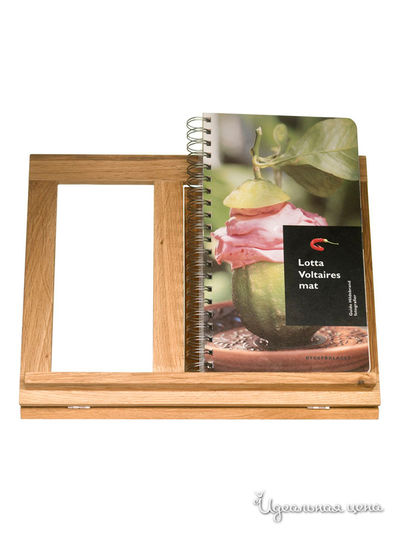 Подставка под поваренную книгу Sagaform, цвет коричневый