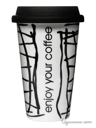 Кружка с силиконовой крышкой Sagaform, цвет белый, черный