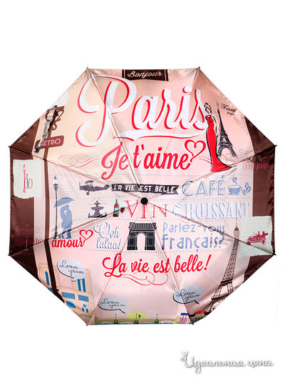 Зонт Flioraj, цвет мультиколор