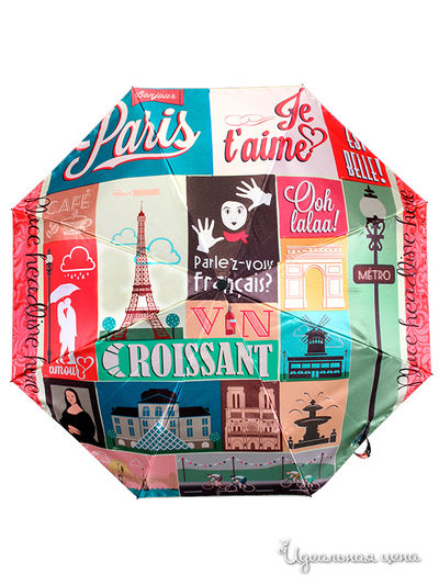 Зонт Flioraj, цвет мультиколор